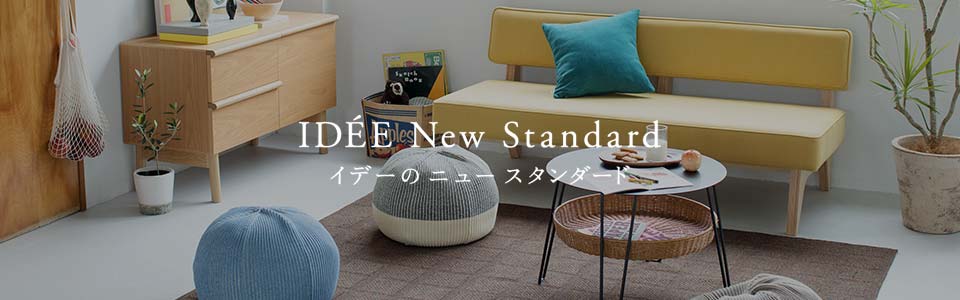 IDÉE New Standard W