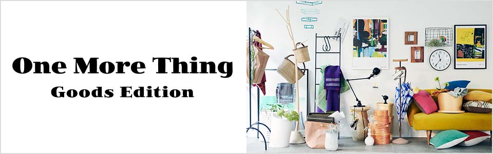 One More Thing -Goods Edition-