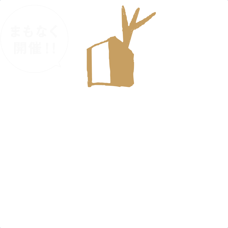 IDÉE WEEK ܂ȂJ