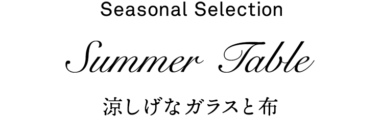 Summer Table