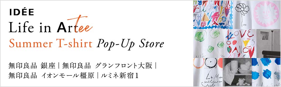 Life in Artee Summer T-shirt Pop-Up Store