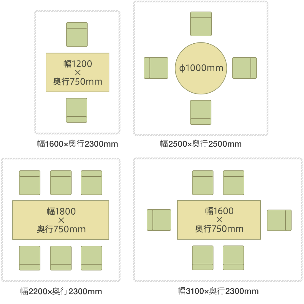 創造 魅力 終わった ダイニング テーブル セット 寸法 - onegi.jp