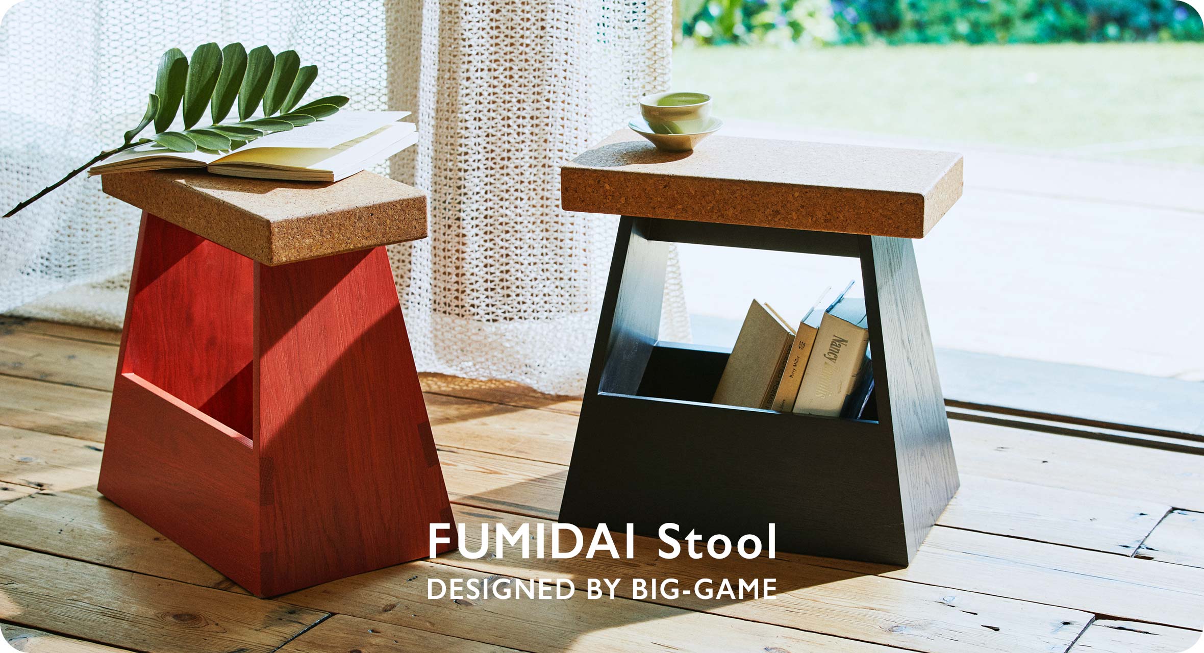 FUMIDAI Stool