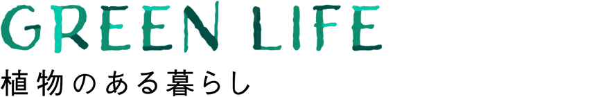 GREEN LIFE