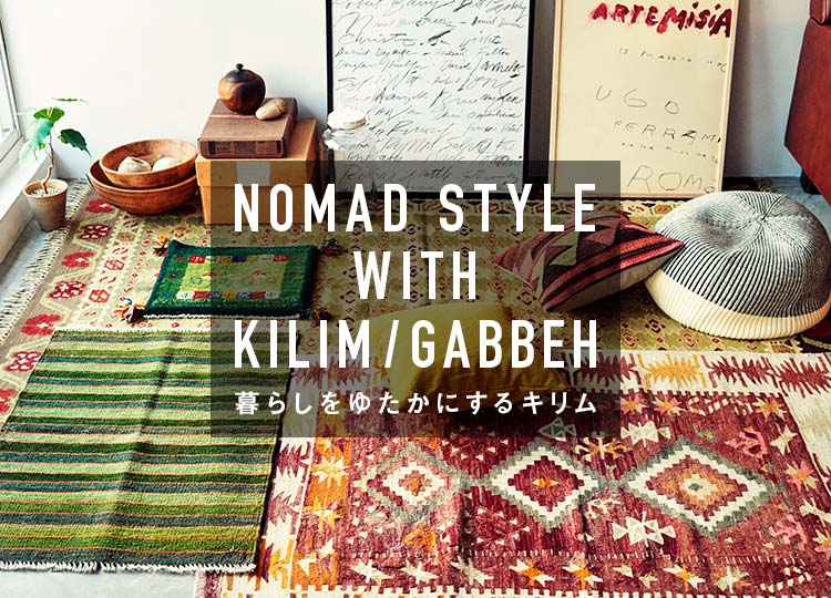 IDEE SHOP Online NOMAD STYLE WITH KILIM, GABBEH