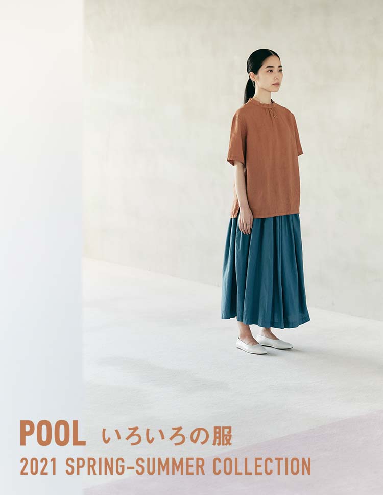 Idee Shop Online Pool いろいろの服