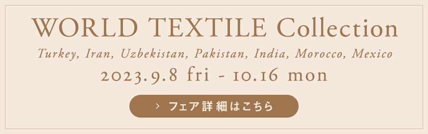 WORLD TEXTILE COLLECTION