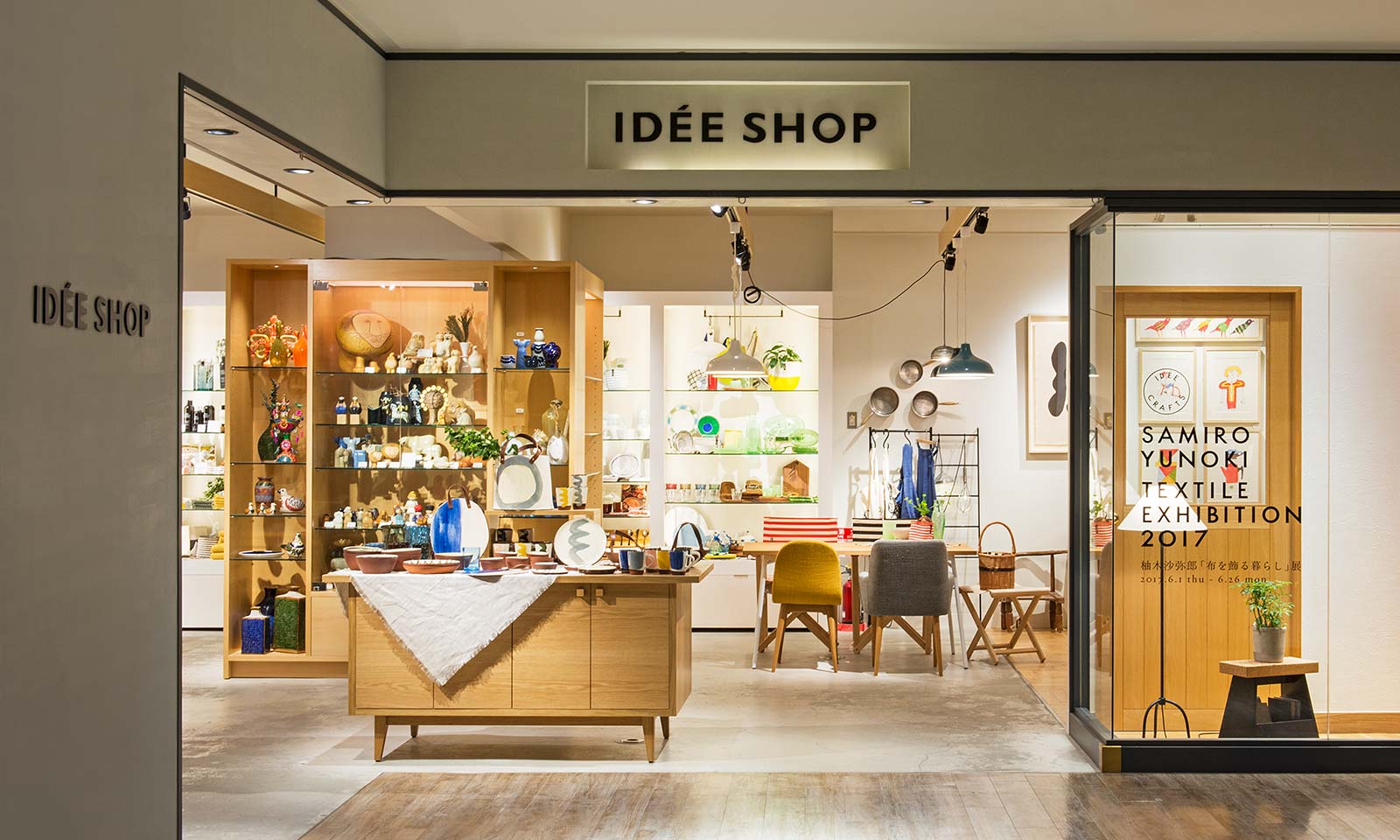 IDEE SHOP Online IDEE SHOP 梅田店 / 店舗情報