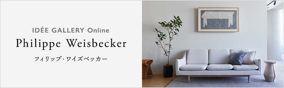 �y���W�zPhilippe Weisbecker