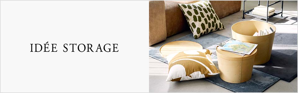 IDEE STORAGE M Natural|バスケット・収納|IDEE SHOP Online