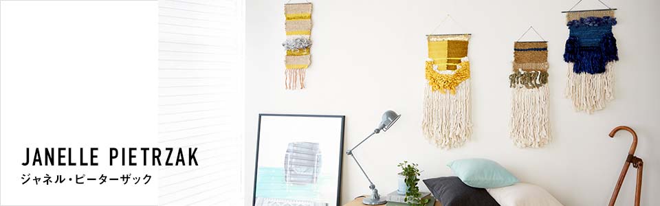 Janelle Pietrzak