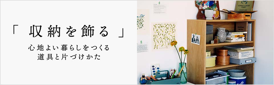 定番品】Lisa Larson Duchshund Mini｜陶芸・ガラス作品｜IDEE SHOP Online