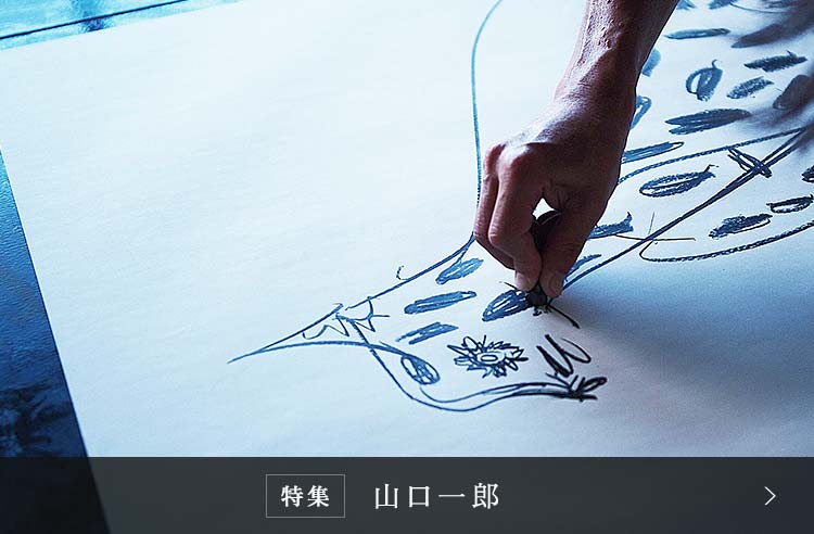 イデー　ポスター　絵　アート　ジュリアス・ビシエ アート/アート一覧｜IDEE SHOP Online