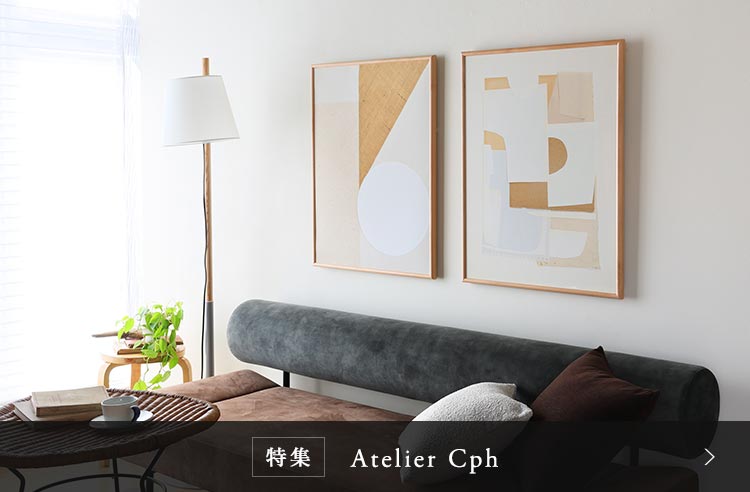 Life in Art｜IDEE SHOP Online
