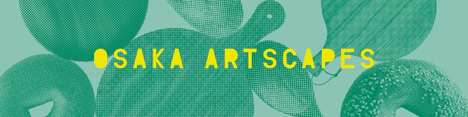 Life in Art OSAKA ARTSCAPES 2025