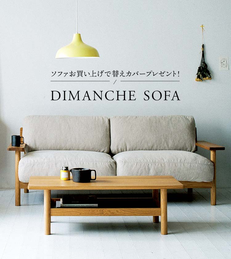 IDEE SHOP Online