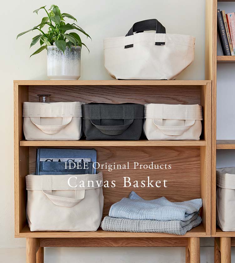 IDEE SHOP Online