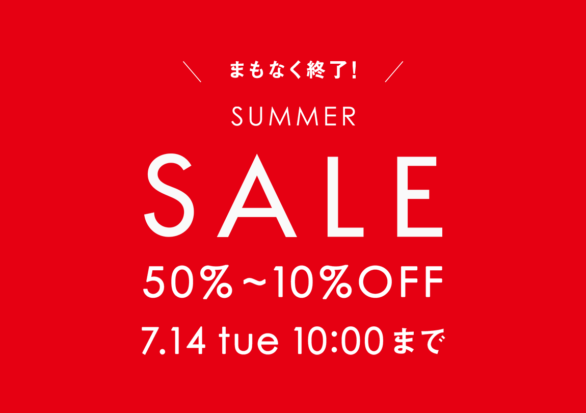 SALE �܂��Ȃ��I��