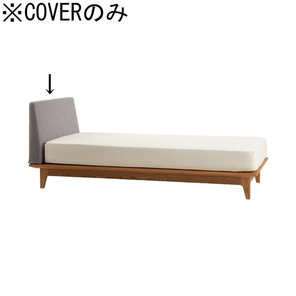ASH OREILLER BED Single Cover Light gray