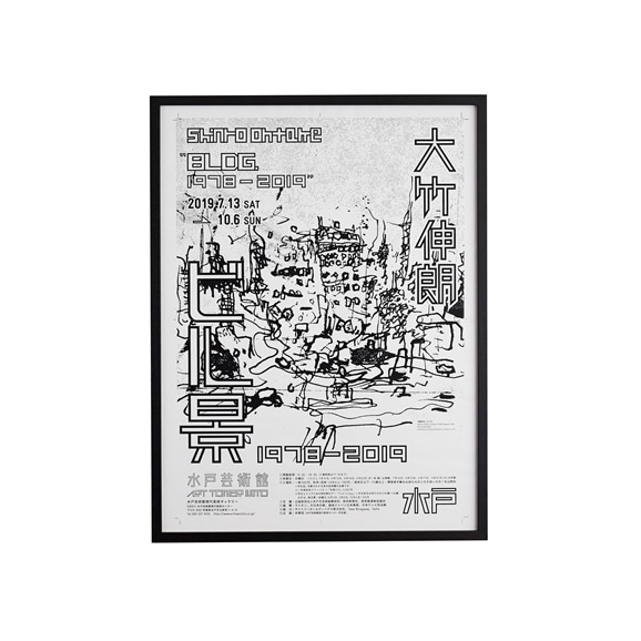 yʐ^z|LN uBldg.Kei Blackv/Rare ART POSTERW feat. NIPPON