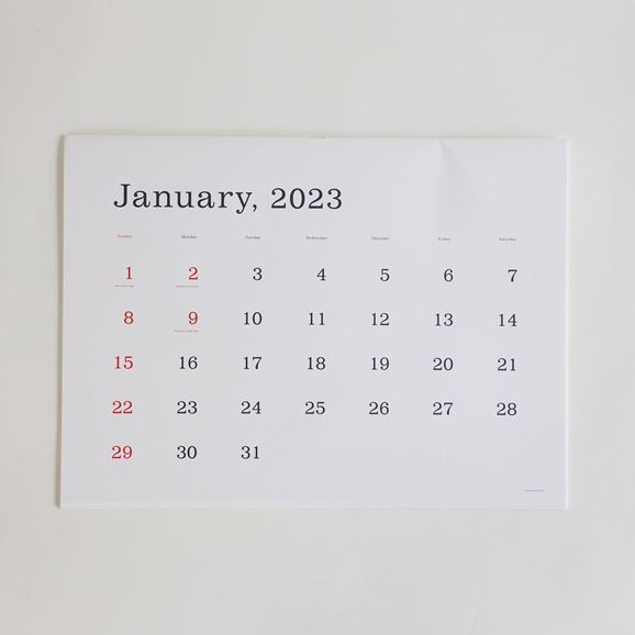 【写真】葛西薫カレンダー 2023 罫線なし