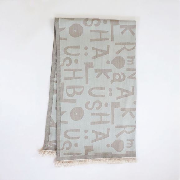 【写真】【数量限定】柚木沙弥郎デザイン ブランケット 90×168 アルファベット