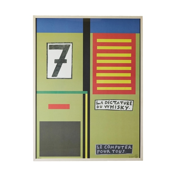 �y�ʐ^�zNathalieDuPasquier/LaDictatureDuWhisky