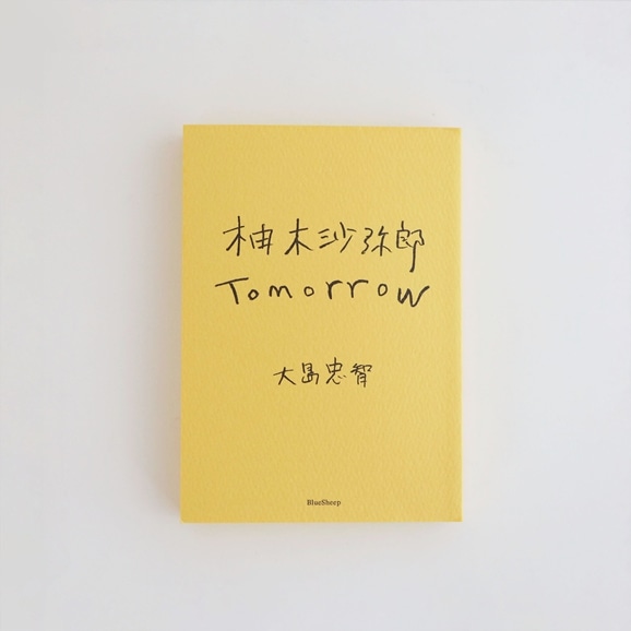 yʐ^zM؍YE哇q uM؍Y Tomorrowv