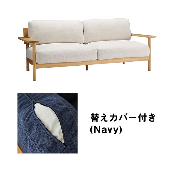 �y�ʐ^�z�y�J�o�[�v���[���g�z DIMANCHE SOFA (3) Beige