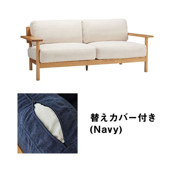 �y�ʐ^�z�y�J�o�[�v���[���g�z DIMANCHE SOFA (C3) Beige