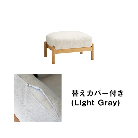 �y�ʐ^�z�y�J�o�[�v���[���g�z DIMANCHE OTTOMAN Beige