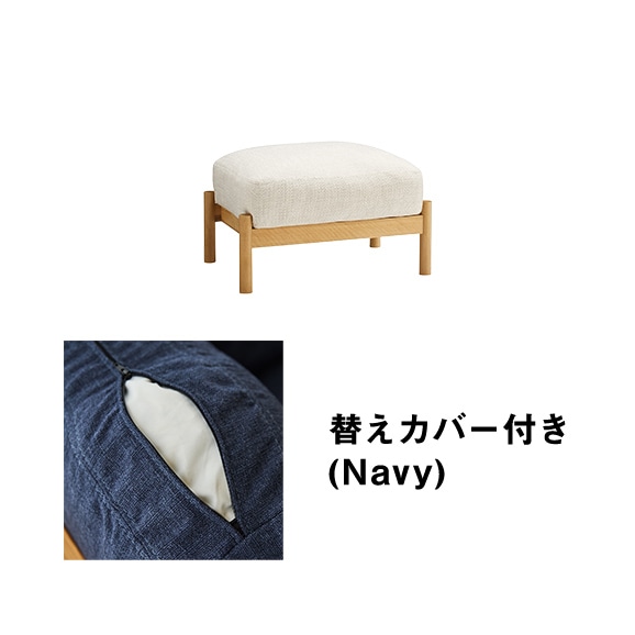 �y�ʐ^�z�y�J�o�[�v���[���g�z DIMANCHE OTTOMAN Beige