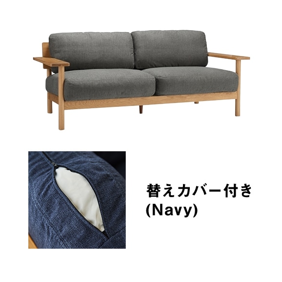 �y�ʐ^�z�y�J�o�[�v���[���g�z DIMANCHE SOFA (C3) Gray