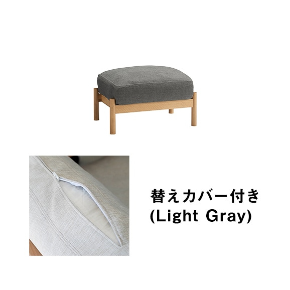 �y�ʐ^�z�y�J�o�[�v���[���g�z DIMANCHE OTTOMAN Gray