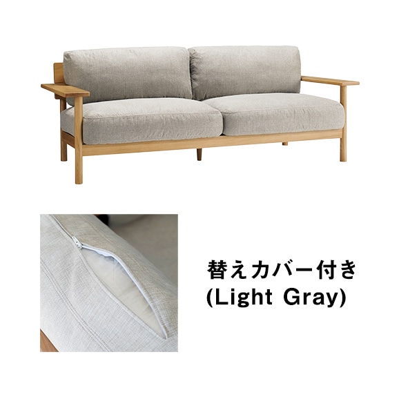 �y�ʐ^�z�y�J�o�[�v���[���g�z DIMANCHE SOFA (3) Light gray