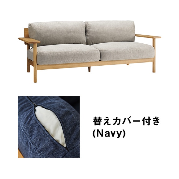 �y�ʐ^�z�y�J�o�[�v���[���g�z DIMANCHE SOFA (3) Light gray