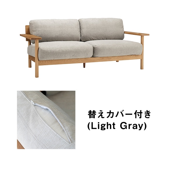 �y�ʐ^�z�y�J�o�[�v���[���g�z DIMANCHE SOFA (C3) Light gray