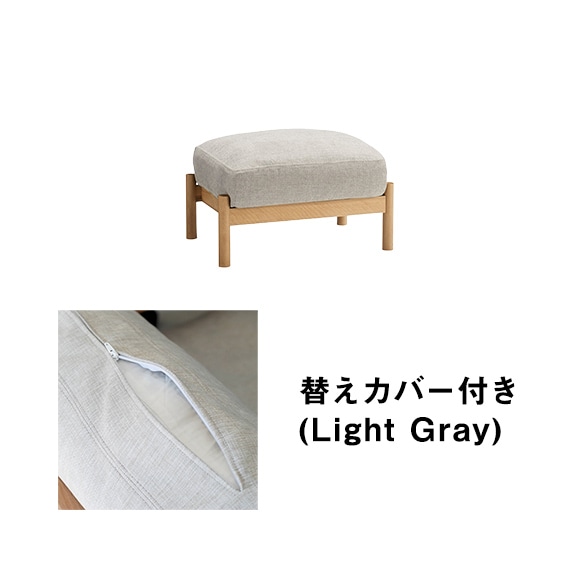 �y�ʐ^�z�y�J�o�[�v���[���g�z DIMANCHE OTTOMAN Light gray