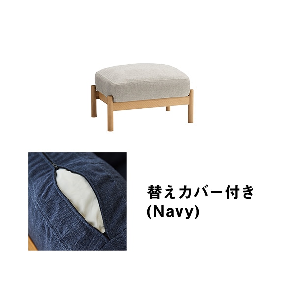 �y�ʐ^�z�y�J�o�[�v���[���g�z DIMANCHE OTTOMAN Light gray