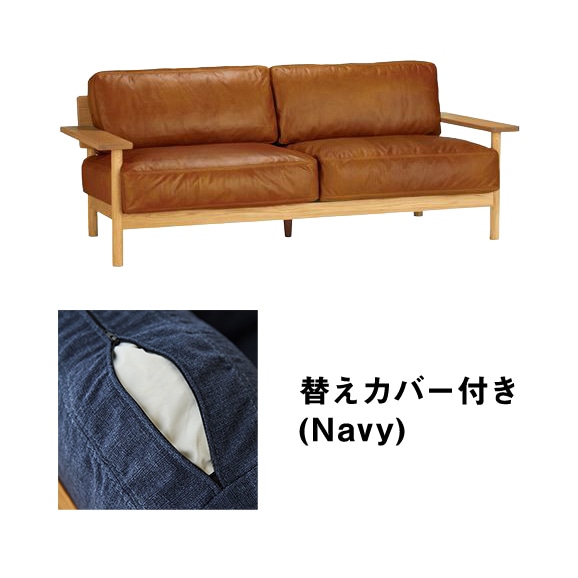 �y�ʐ^�z�y�J�o�[�v���[���g�z DIMANCHE SOFA (3) Leather Premium Marron