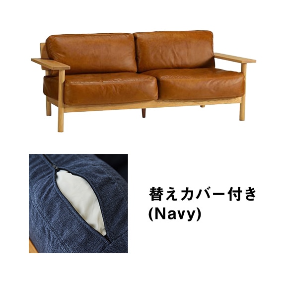 �y�ʐ^�z�y�J�o�[�v���[���g�z DIMANCHE SOFA (C3) Leather Premium Marron