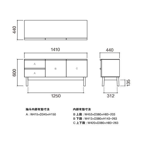 STILT SIDEBOARD L Natural｜TVボード・サイドボード｜IDEE SHOP Online