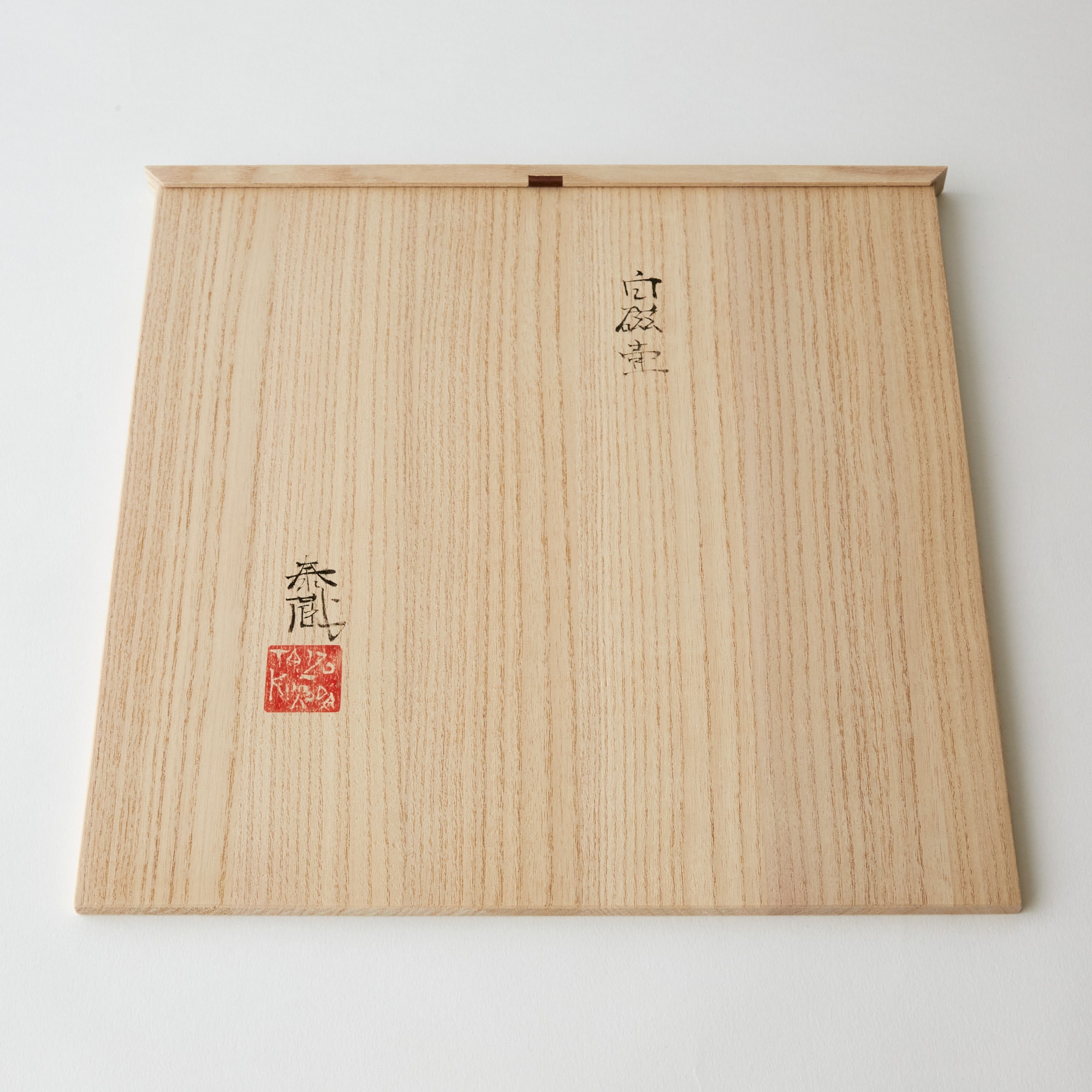 黒田泰蔵 梅瓶｜EXHIBIT WORKS｜IDEE SHOP Online