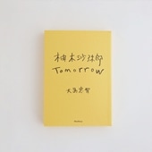 M؍YE哇q uM؍Y Tomorrowv