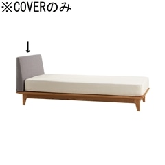 ☆ASH OREILLER BED Single Cover Light gray｜これまでに販売した商品