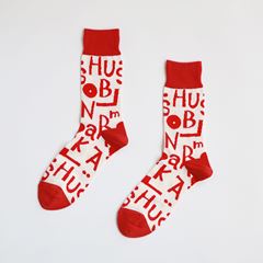 愛しすぎて大好きすぎるのルームソックス等6点セット カフェ限定グッズも有 愛しすぎて大好きすぎる。 プライズの情報サイト | エスケイジャパン