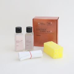UNITERS レザー ケアキット LM+100｜3人掛け｜IDEE SHOP Online